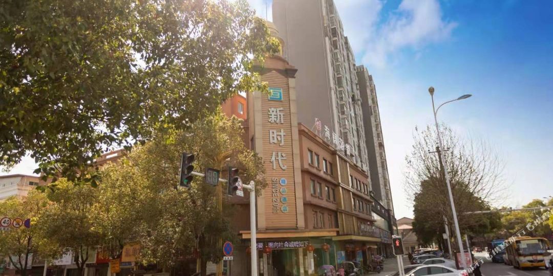 新时代病管(香港路店)