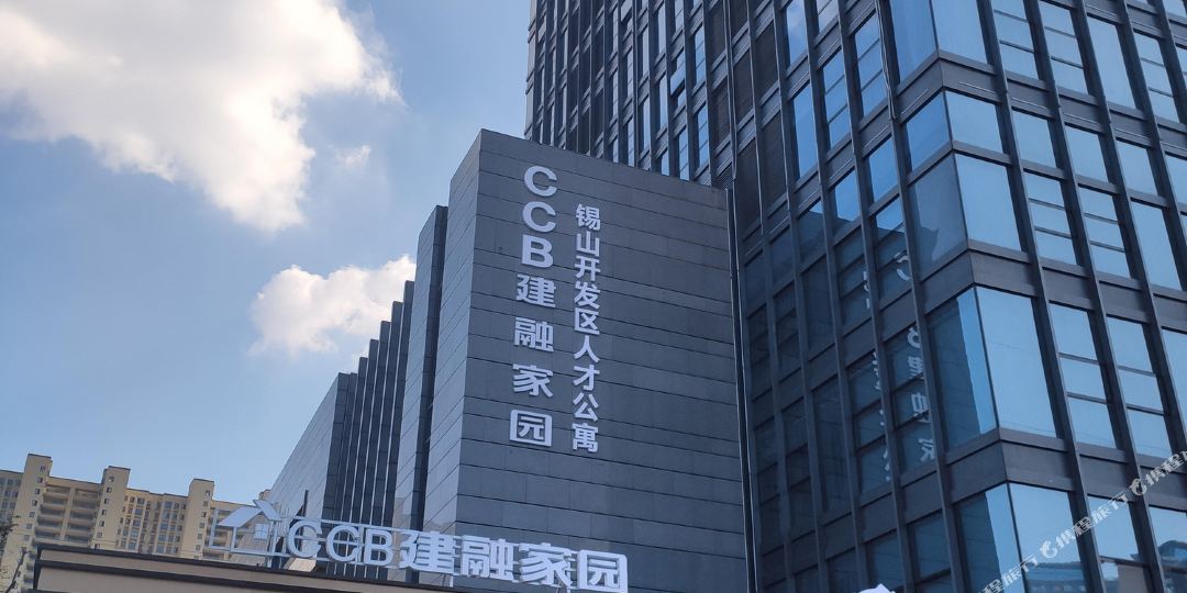CCB建融家园(东亭荟聚中心店)