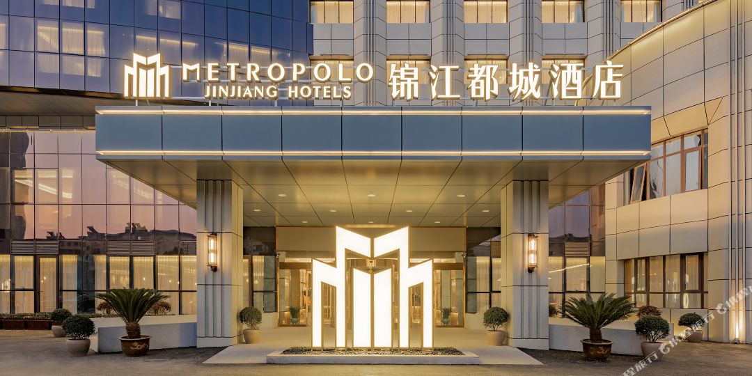 锦江都城海门狮山宾馆九点