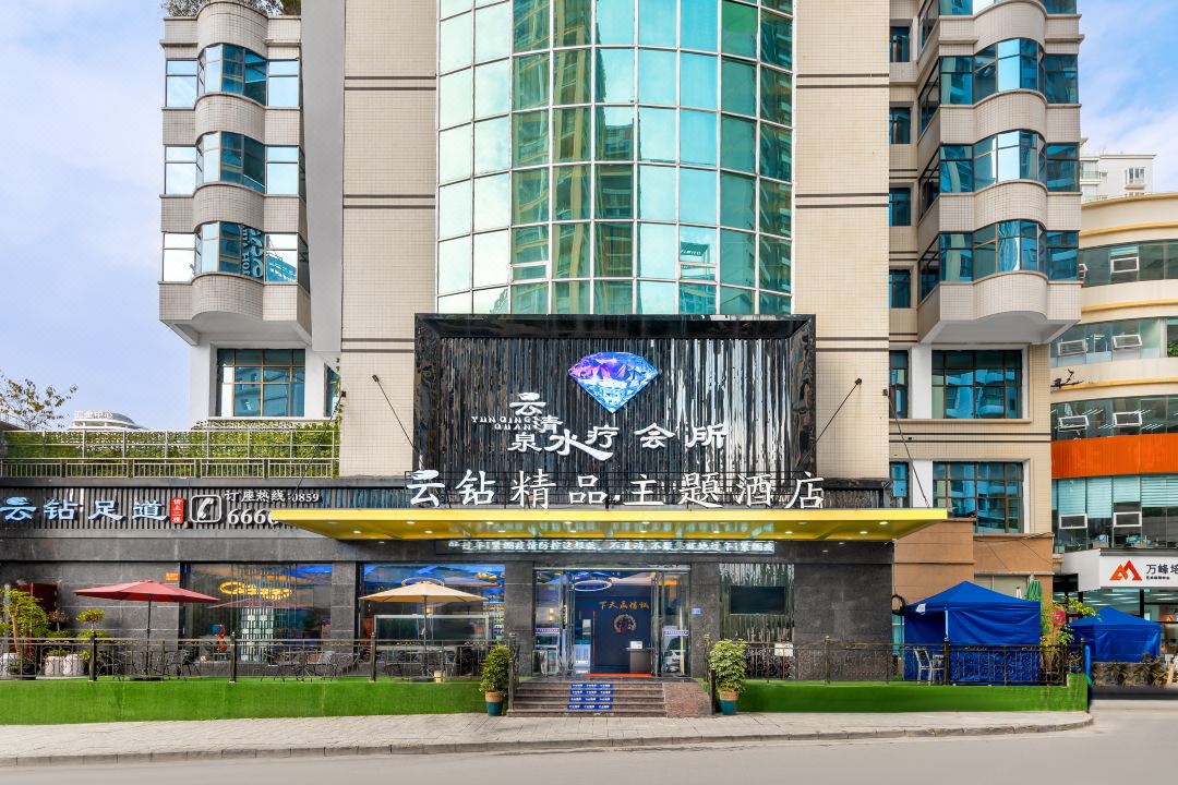Xingyi Yunzao Boutique Theme Hotel