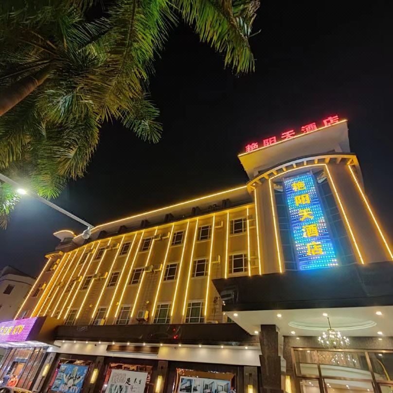 Yanyangtian Hotel