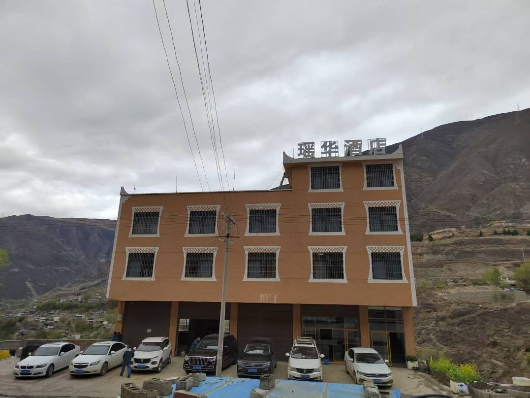 Xiaojin Yaohua Hotel