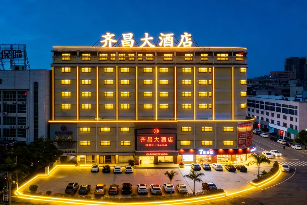 Qichang Hotel