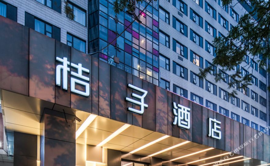 桔子酒(合肥三孝口地铁站店)