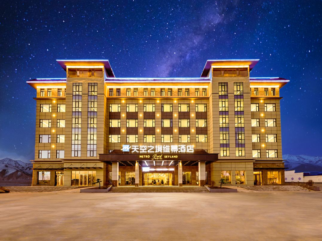 METRO PARK SKYLAND HOTEL