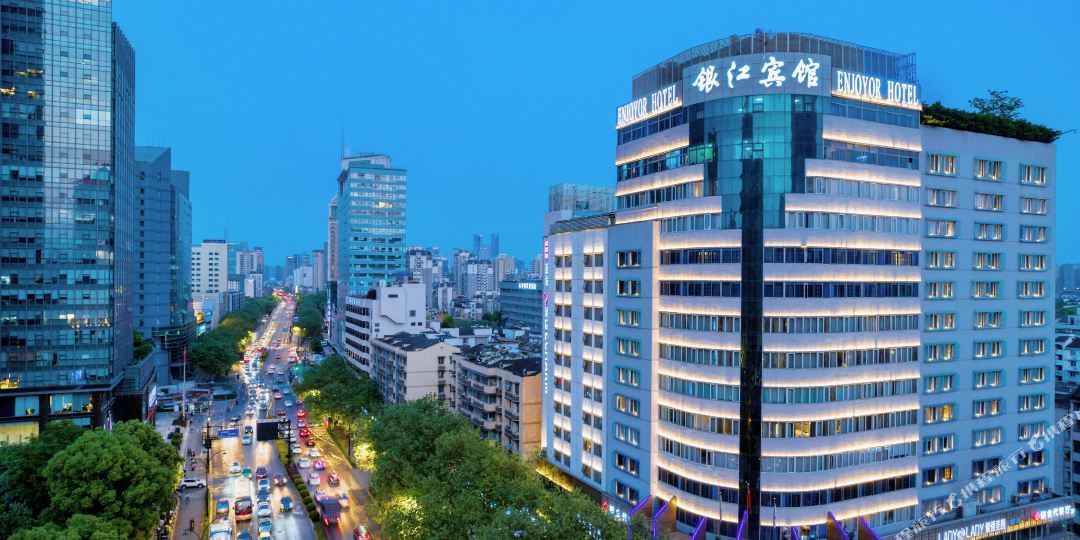 银江旅馆