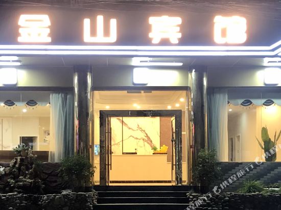 金山病管(西环南路店)