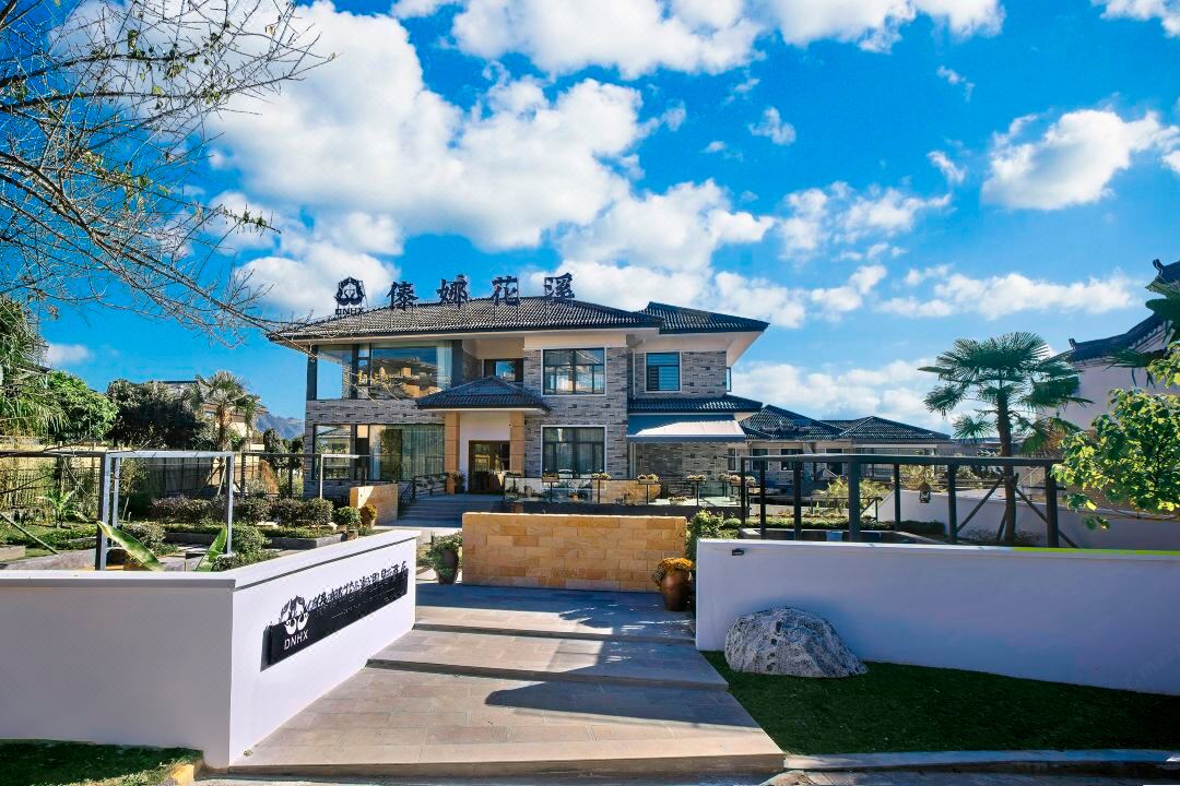 Tengchong Daina Huaxi Wenquan Homestay