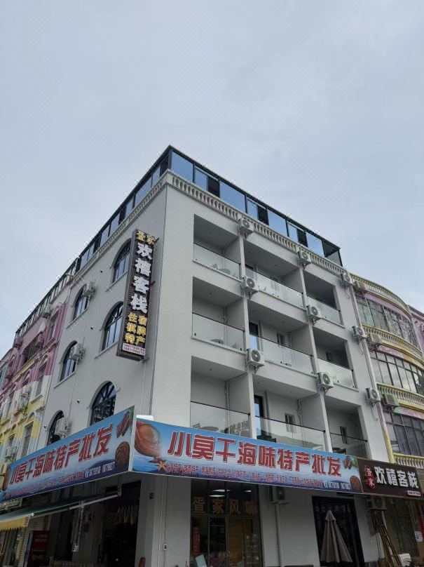Huanxi Chinese Inn (Silver Beach)
