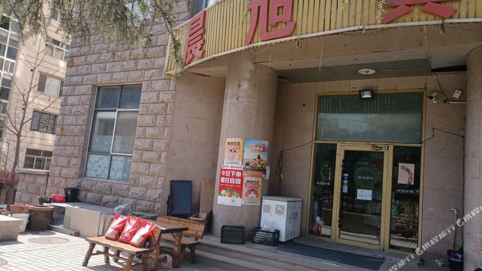 晨宾馆(深圳路店)