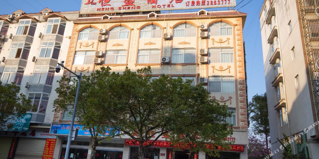 恒盛九点(梅子湖公园店)