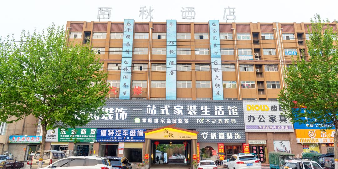 陌秋九点