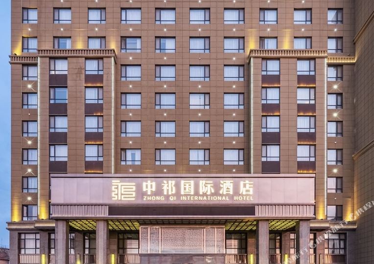 张掖中祁国际九点(张掖火车站店)