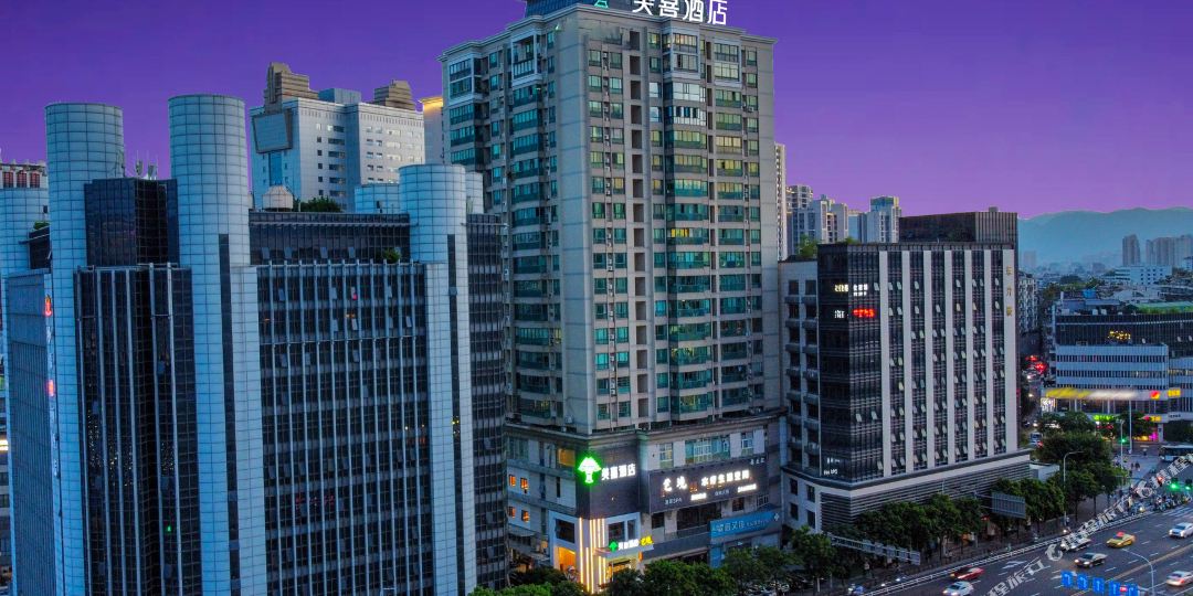 美喜九点(三坊七巷南门兜地铁站店)