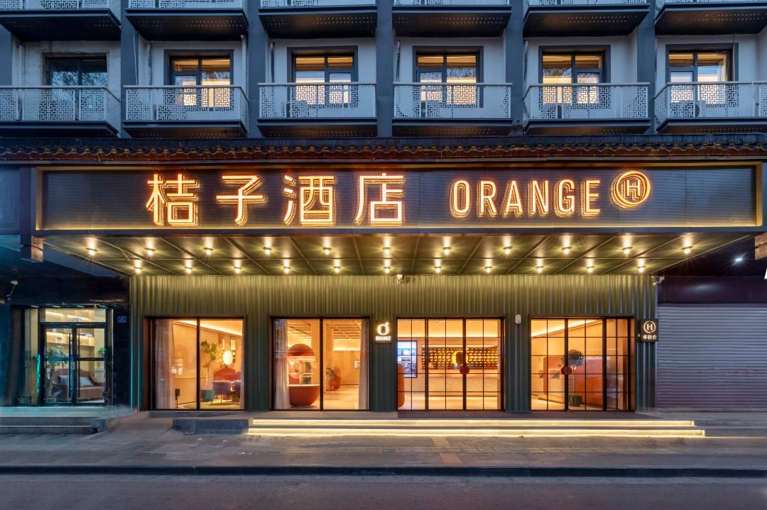 Orange Hotel Nanjing Confucius Temple Old Gate East Hotel