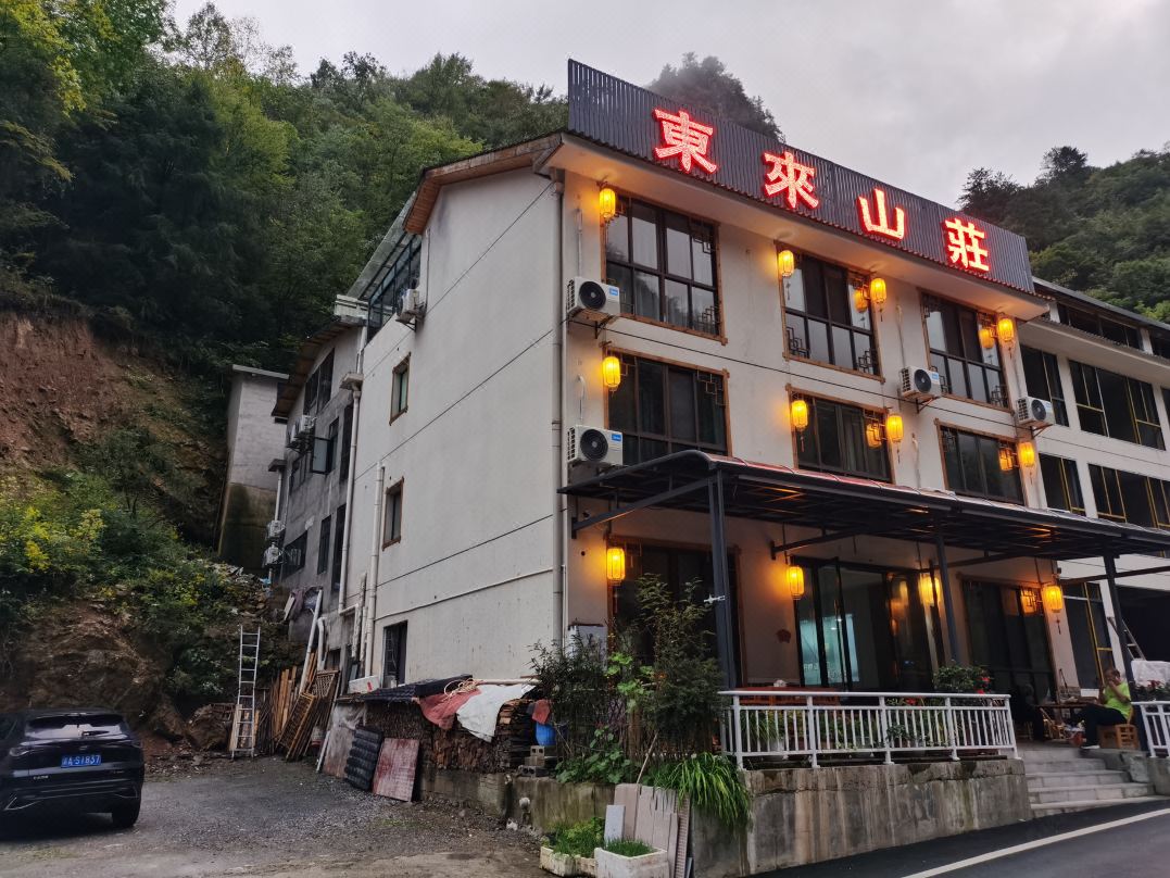 Donglai Manor