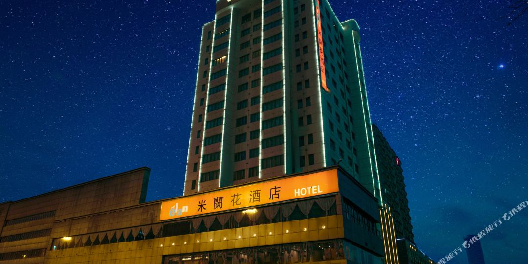 米兰酒店店(火车站店)