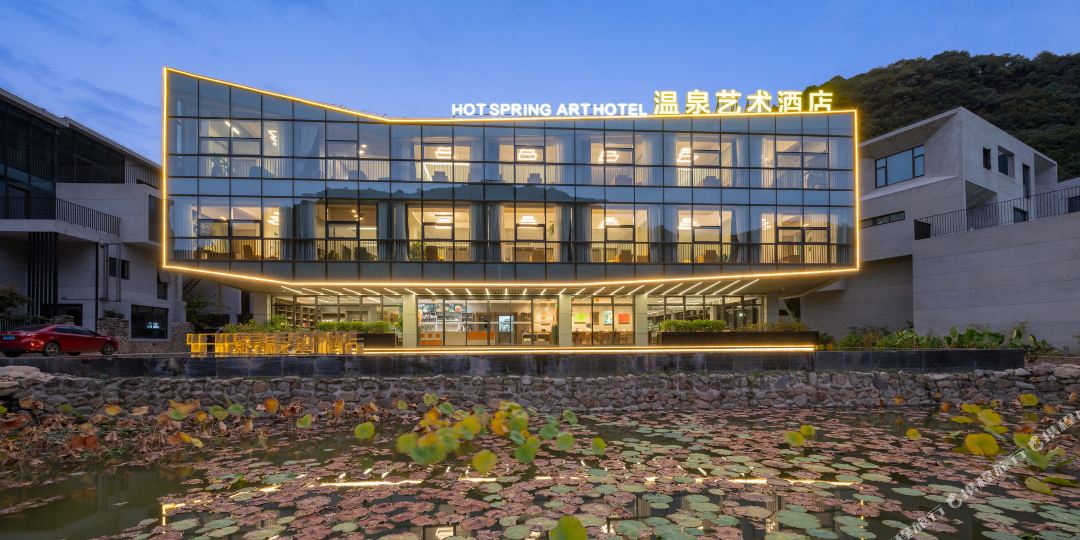 宁海兰亭班哪家温泉艺术酒店
