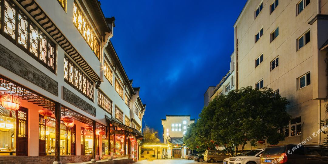 黟香园大店