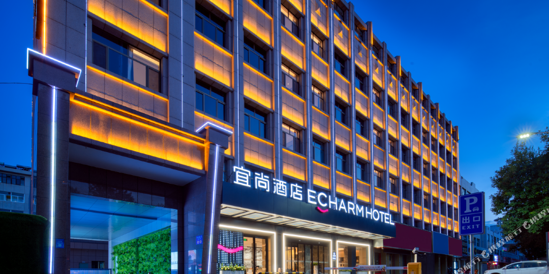 宜悦酒店(庆阳天禾店)