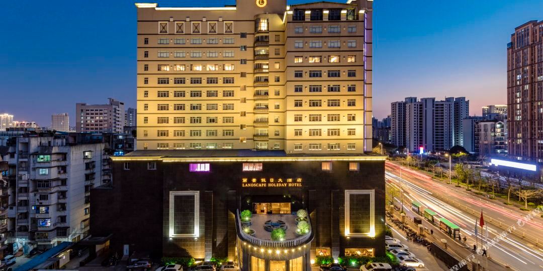 丽景假日熊大酒店