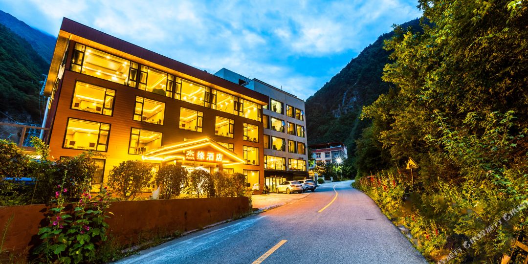 理县杰缘酒店(毕棚沟景区店)