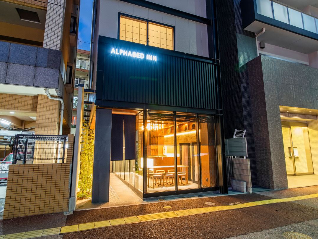 Alphabed Inn Fukuoka Ohori Park - Vacation Stay 06391V