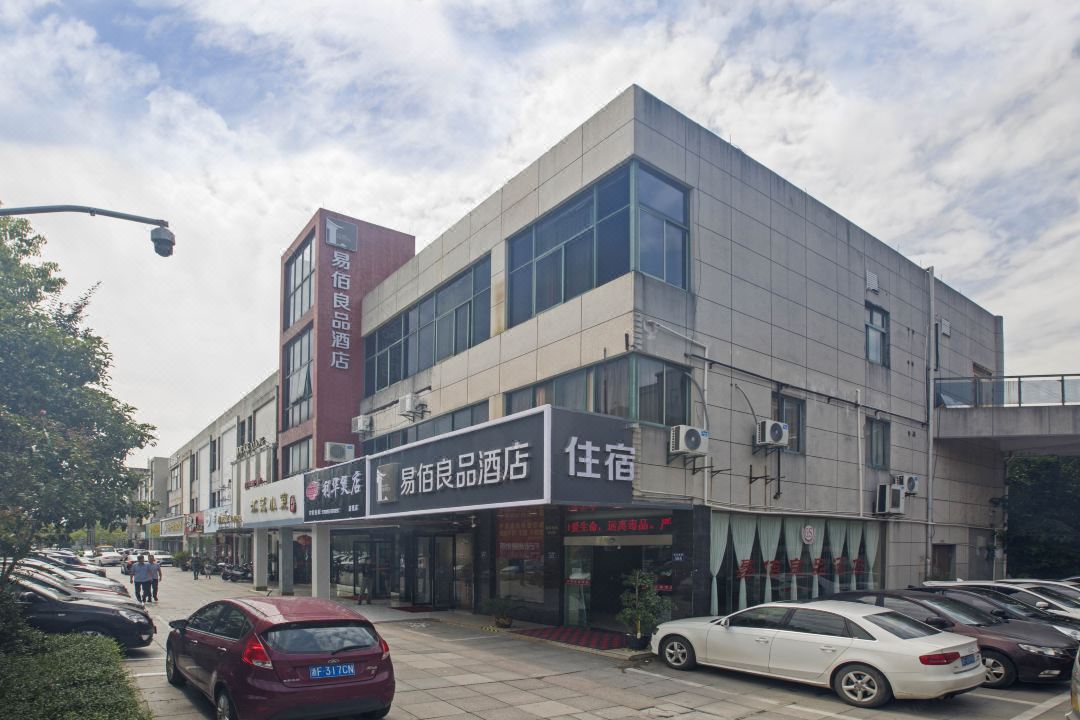 100 Inn Liangpin Hotel (Jiashan County Shijia South Road RT-Mart)