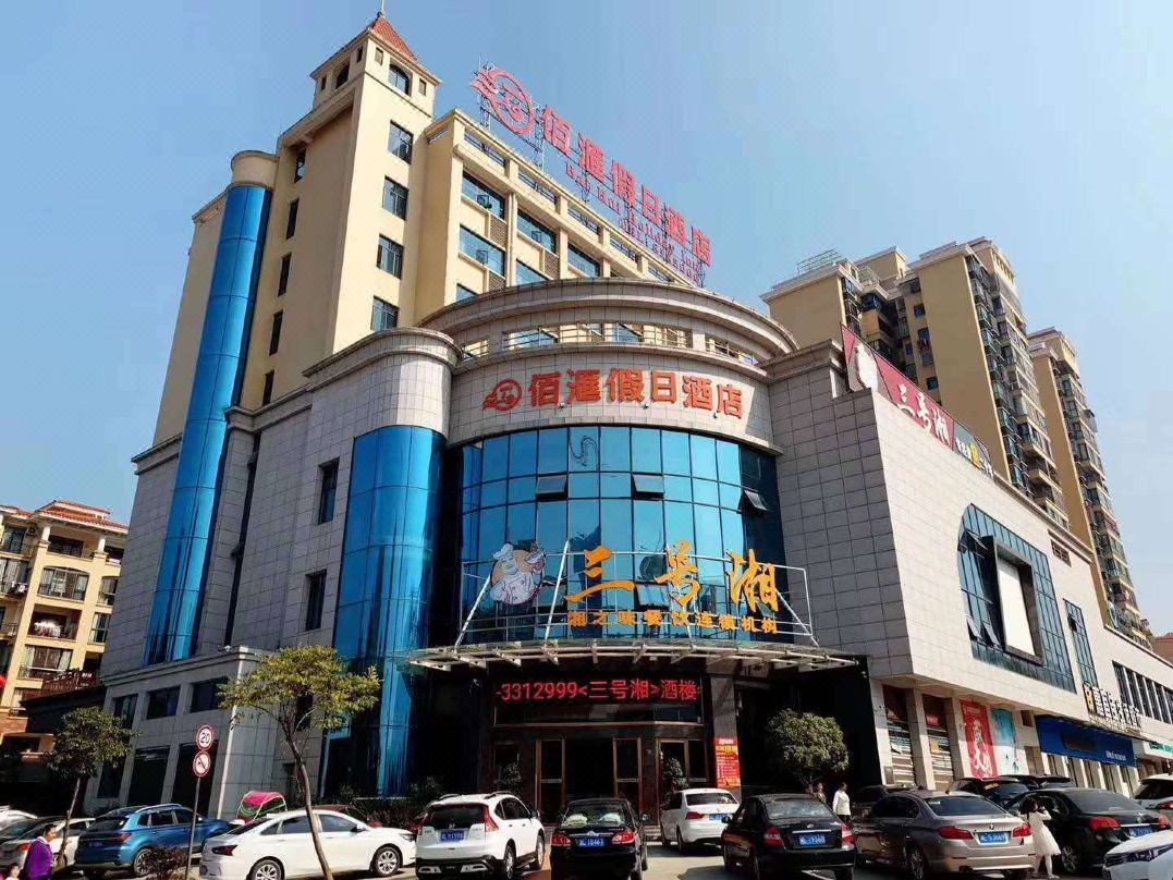 Baihui Holiday Hotel