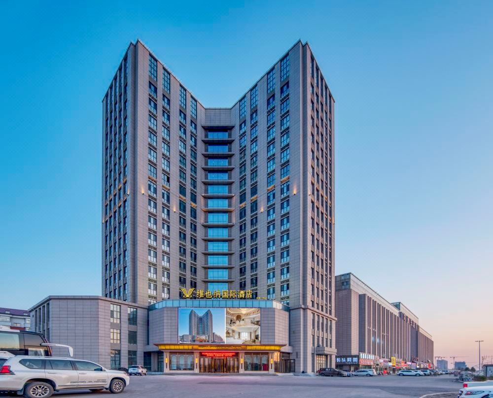 Vienna International Hotel (Changchun FAW)