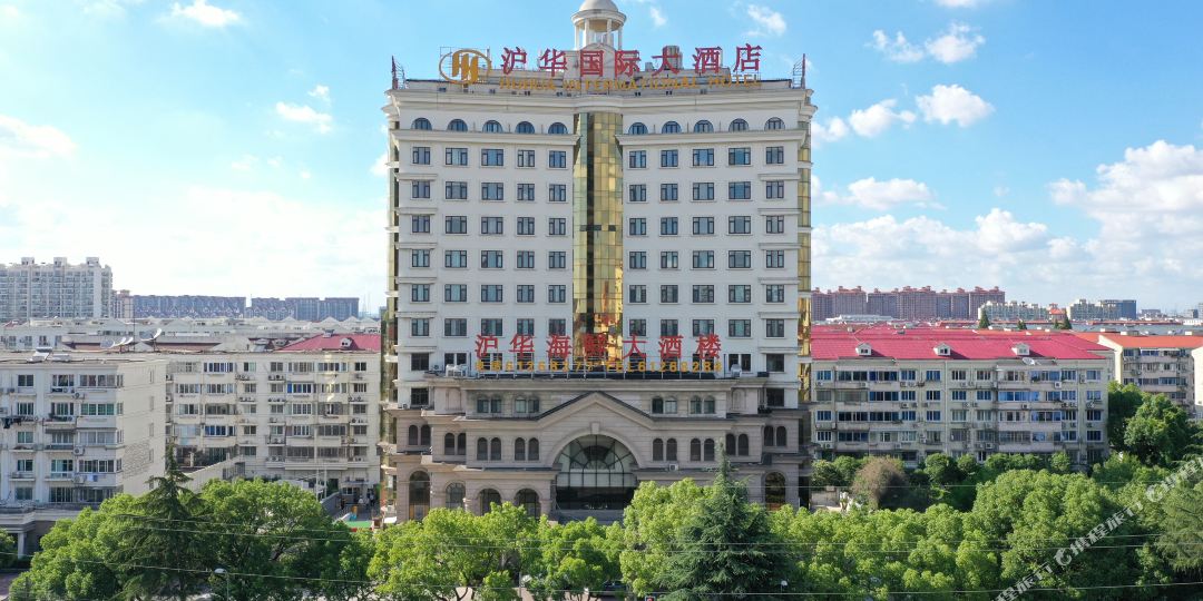 路沪华国际大酒店(上海鹤庆路店)