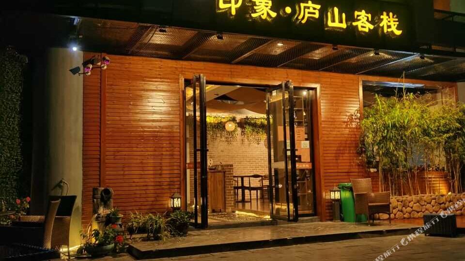 印象佛山客栈