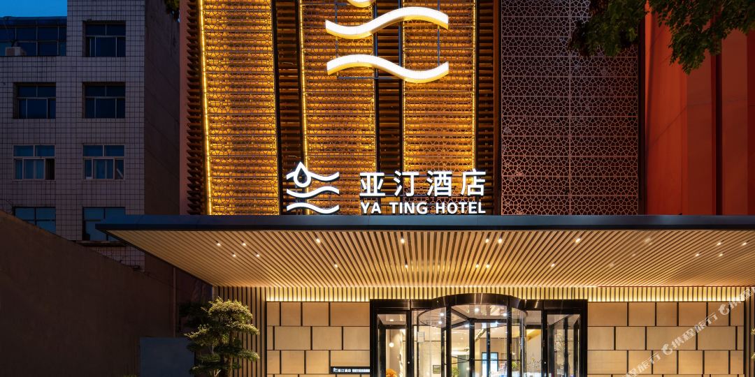 亚丁酒店(解放中路信誉楼店)