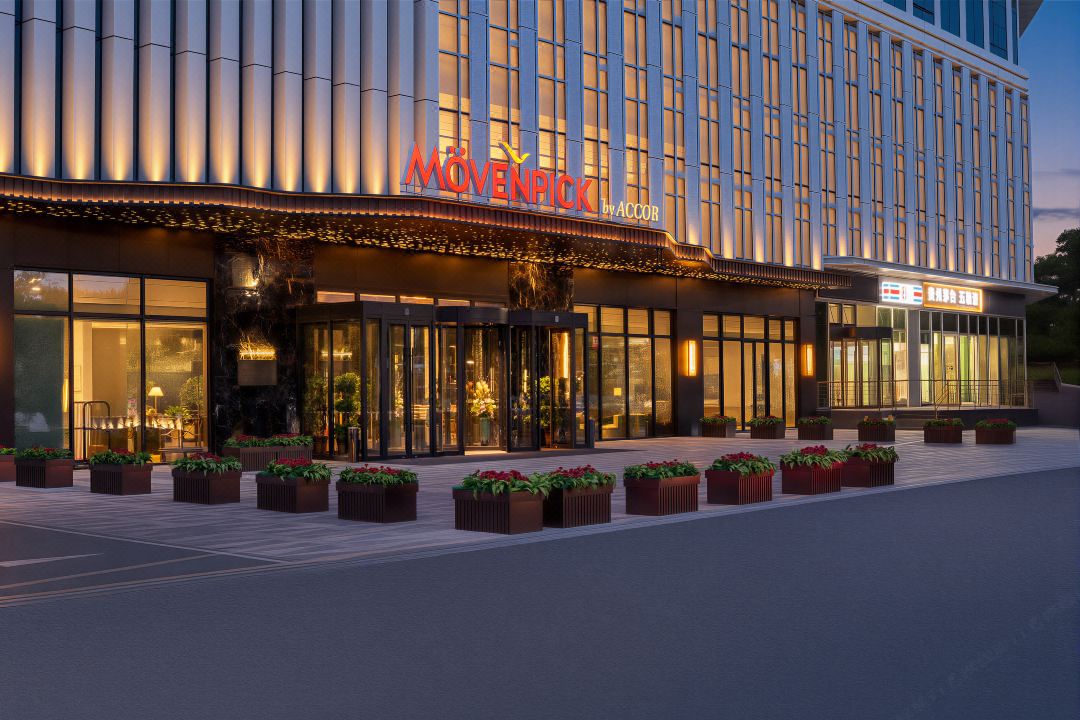 Urumqi Economic Development Accor Mövenpick Hotel