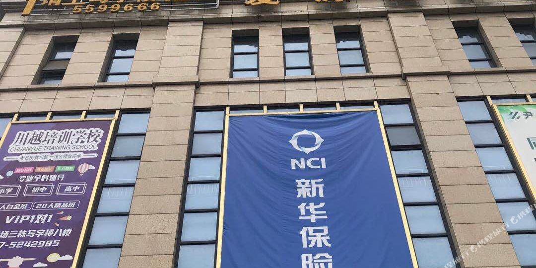 巴中云顶点竞酒店