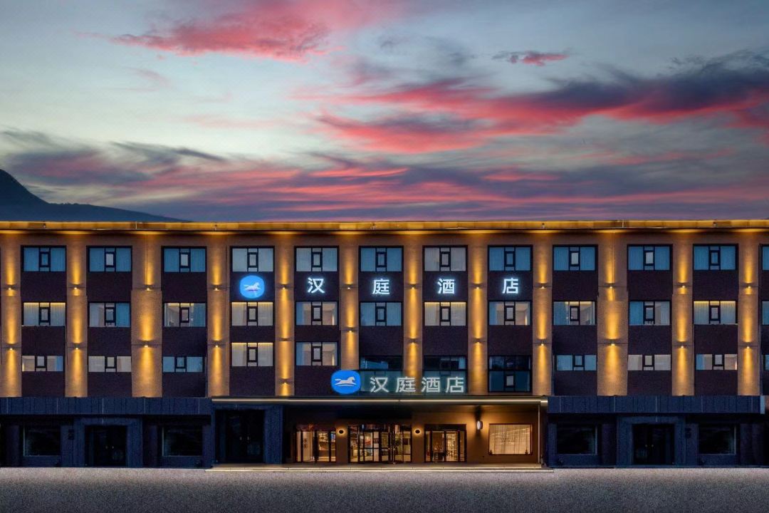 HanTing Hotel (Linfen Hongtong Times Square)