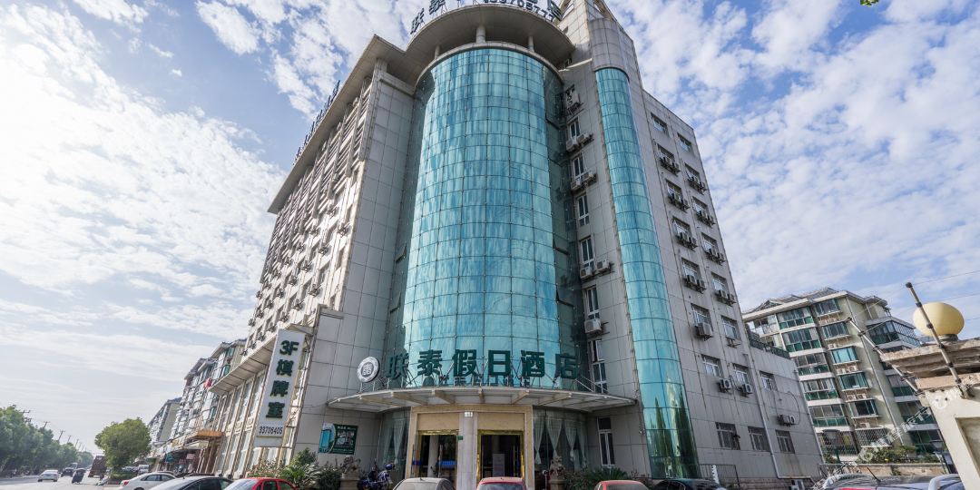 上海联泰假日酒店(共富新村地铁站店)