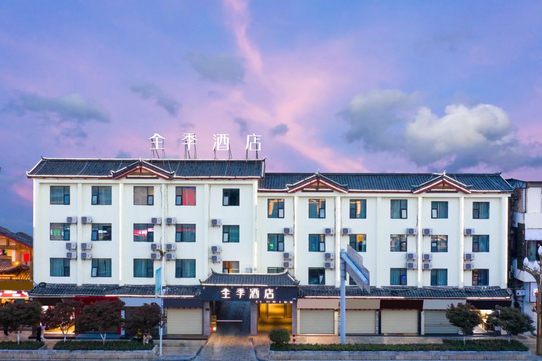 JI Hotel (Lijiang Ancient City)