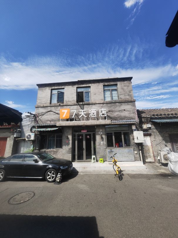 7DAYS Hotel Beijing Qianmen Dazhalan
