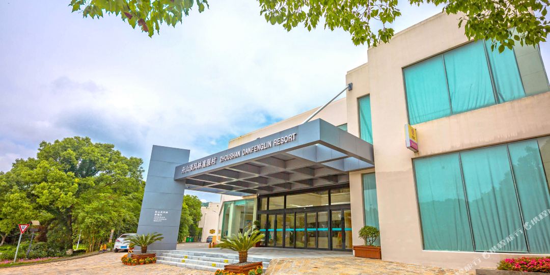 舟山淡风林度假村