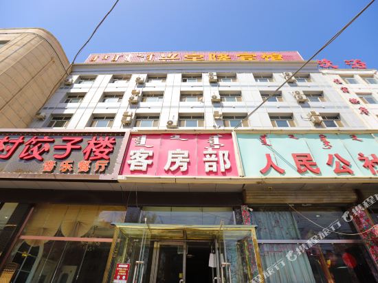 行宇隆宾馆(光明店)
