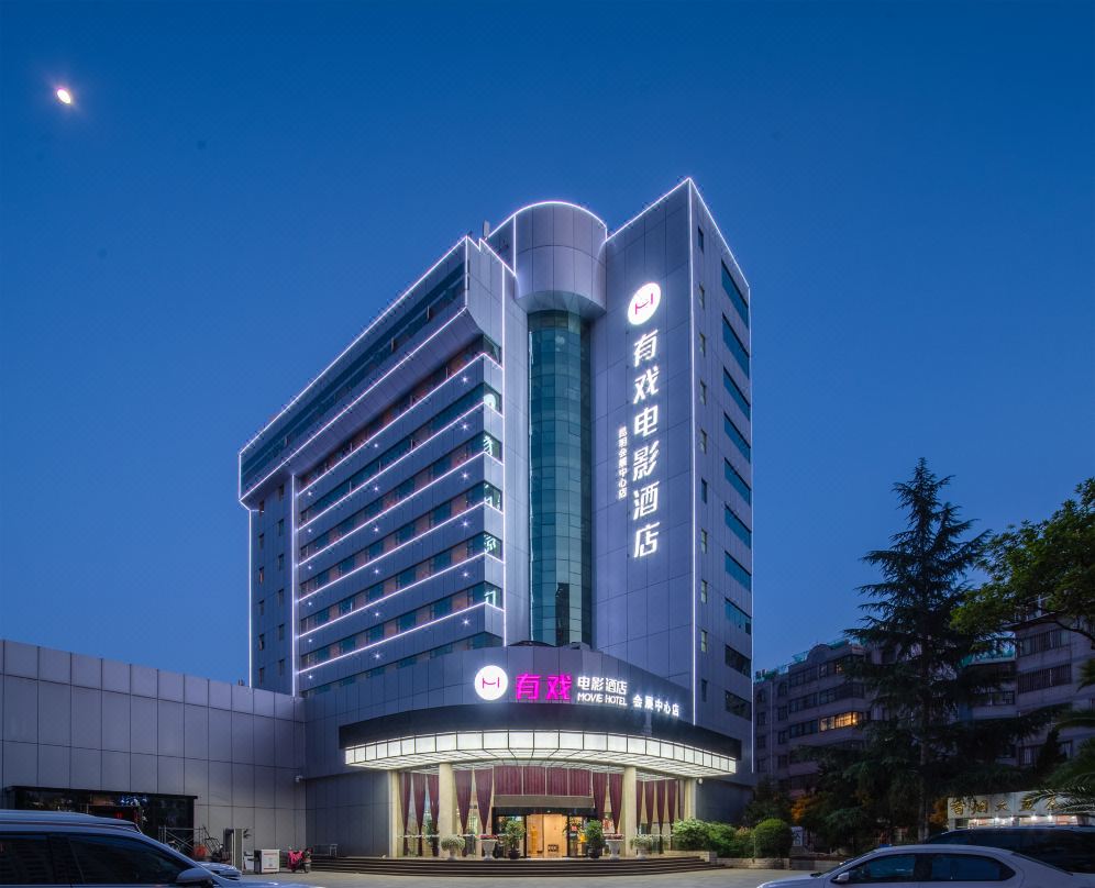 Youxi Movie Hotel (Kunming Railway Station Exhibition Center)