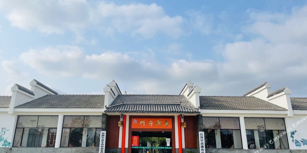 凤阳县大王府生态山博园