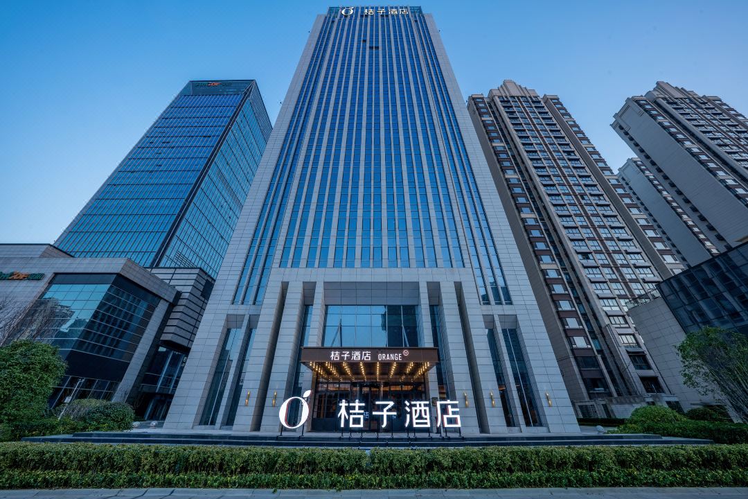 Orange Hotel (Hefei South Railway Station Central Park)