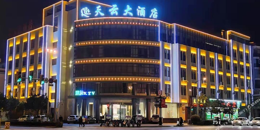 明市天云大酒店