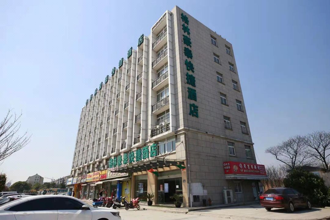 GreenTree Inn Jiangsu Suzhou Kunshan Development Zone Penglang Xinxing Road Express Hotel