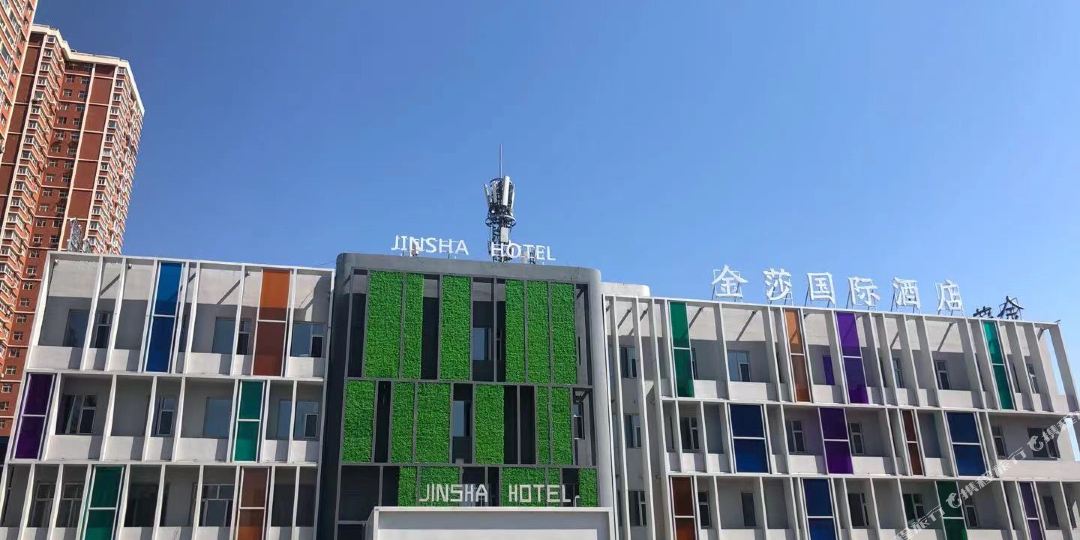 金沙国际酒店