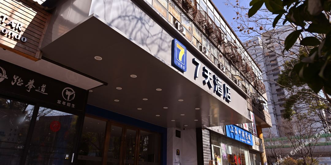 7天优品酒店(西藏南路地铁站酒店