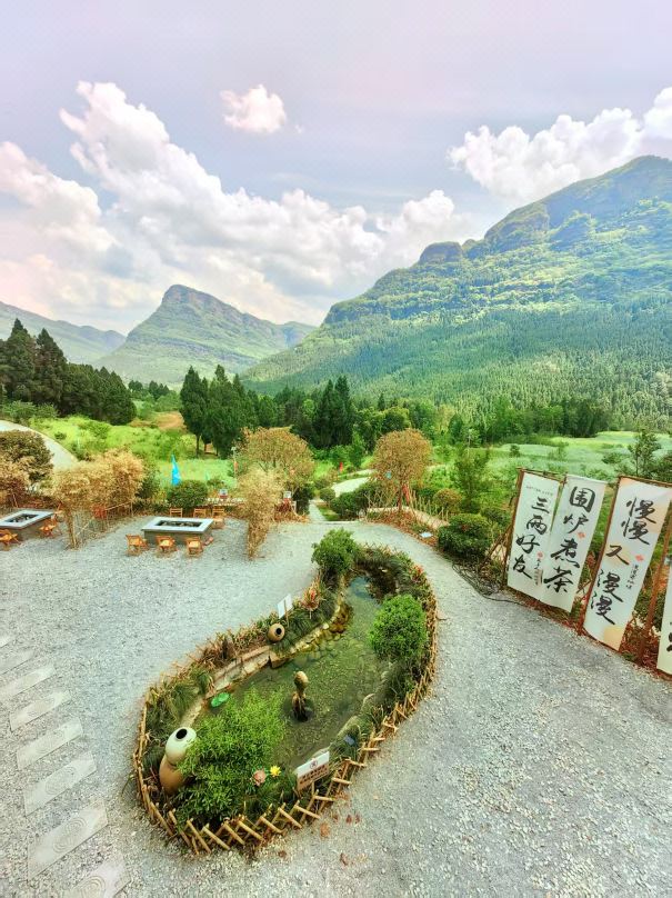 Junyi Mountain Residence Homestay