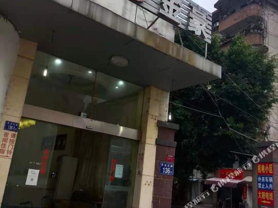 金景豪精品酒店(龙岩动车站店)